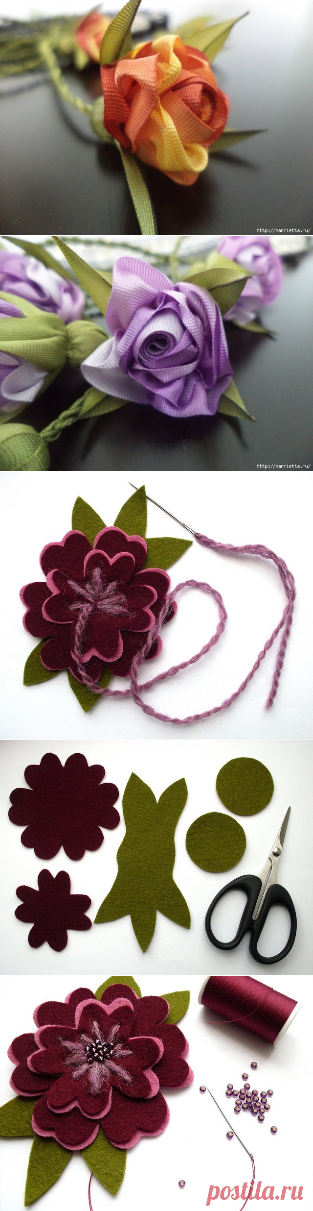 Цветы своими руками