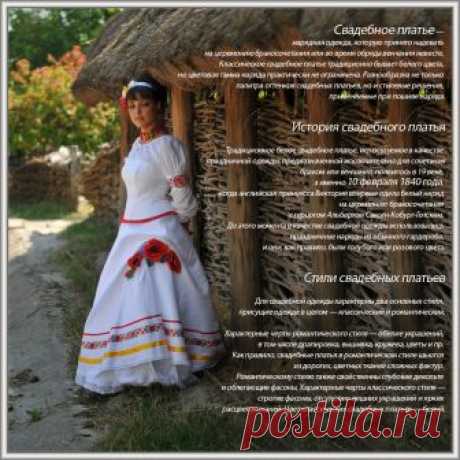 Плейкаст «История свадебного платья» Автор плейкаста: IRISKA2008. Тема: Свадьба. Когда: 09.09.2009.
