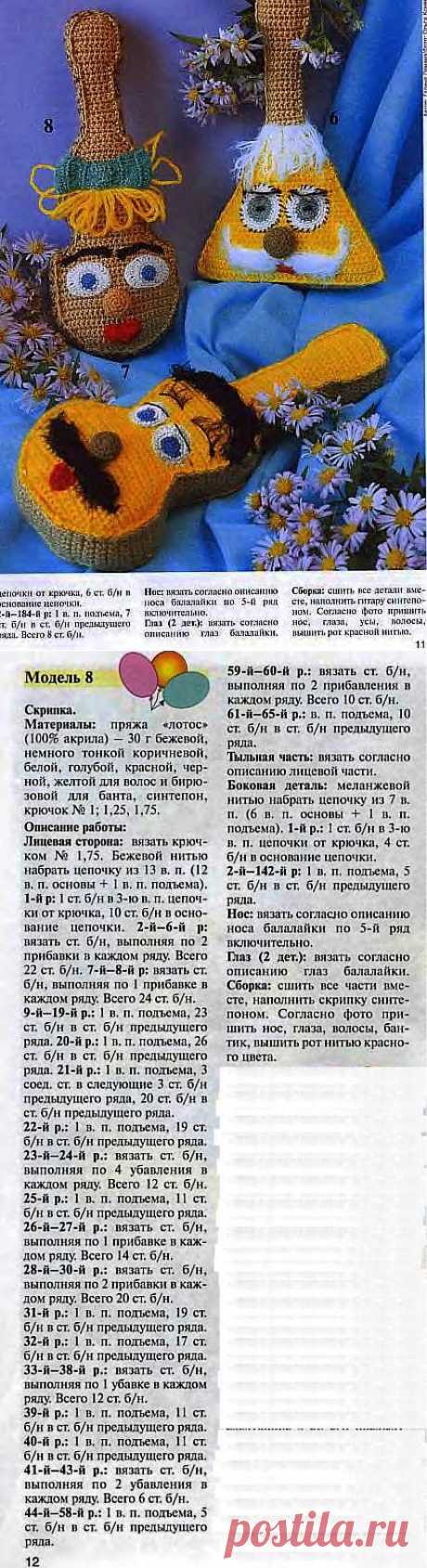 инструменты.