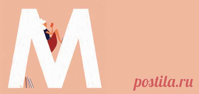 Умные слова для разговора — заумные слова для общения и их значение в словаре. Список синонимов к непонятным словам.