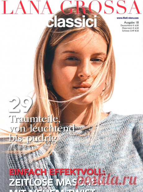 Журнал "Filati" Lana Grossa Classici №18 2020г