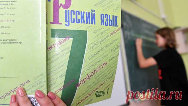 В Латвии решили отказаться от преподавания в школах русского языка. Правительство Латвии решило с 2026 года отказаться от преподавания русского языка в школах в качестве второго иностранного. Об этом сообщил портал Delfi. Отмечается, что с 2026-2027 учебного года учреждения среднего образования будут ...