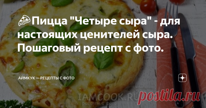 🍕Пицца 