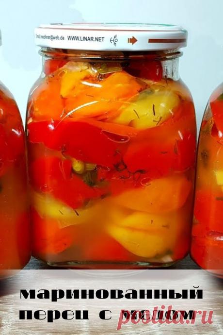 маринованный перец с медом