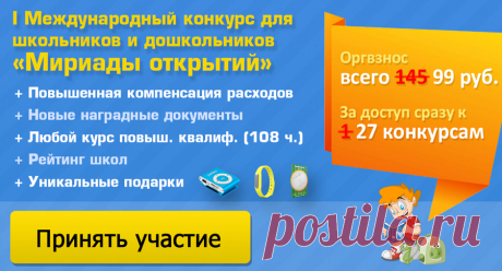 Презентация &quot;Подготовка к государственной итоговой аттестации по русскому языку&quot; - скачать презентации по Русскому языку