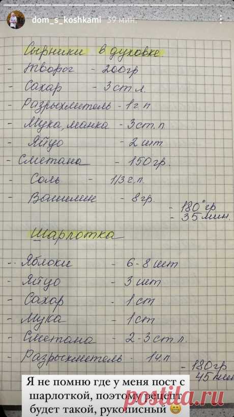 сырники в духовке