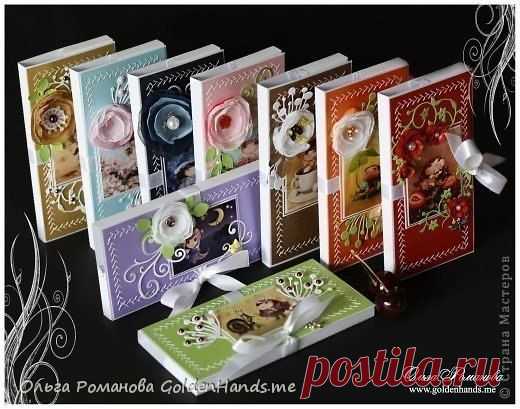 Шоко - конвертики.