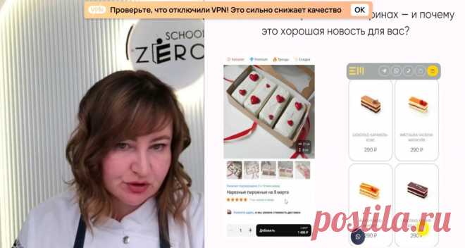 Скриншот-04-06-2025 15:32:17.jpg