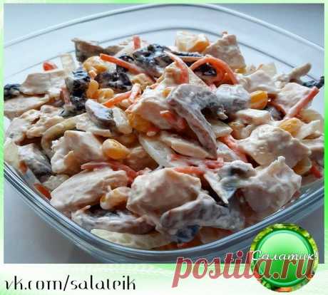 ШИКАРНЫЙ САЛАТИК С КУРОЧКОЙ И С ЧЕРНОСЛИВОМ