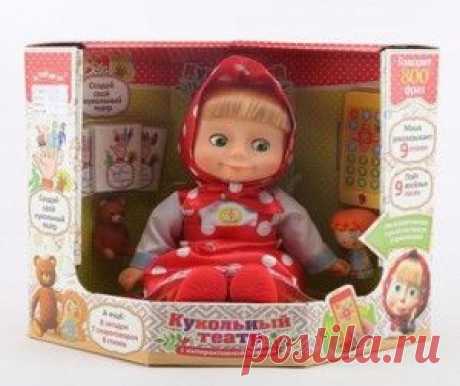 Интерактивная игрушка Маша и Медведь Маша-Сказочница