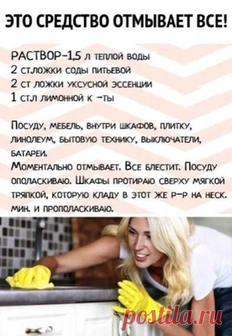 7548.🔴 СОВЕТЫ.🔴  | OK.RU 7548.🔴 СОВЕТЫ.🔴