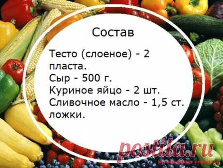 Моментальный пирог с сыром: оторваться невозможно! | Кулинарные рецепты | Яндекс Дзен