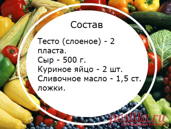 Моментальный пирог с сыром: оторваться невозможно! | Кулинарные рецепты | Яндекс Дзен