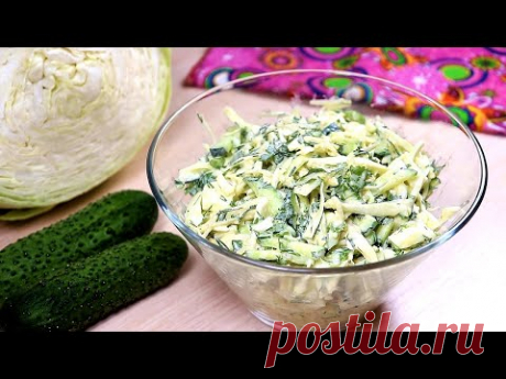 Салат из капусты с яично-горчичной заправкой