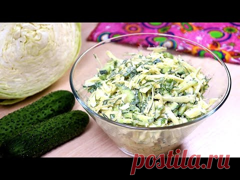 Салат из капусты с яично-горчичной заправкой