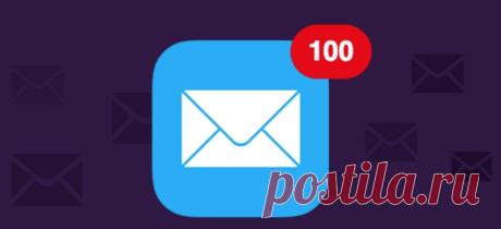 Как составлять email-автоответы: Анализ 100 заявок в службы поддержки
