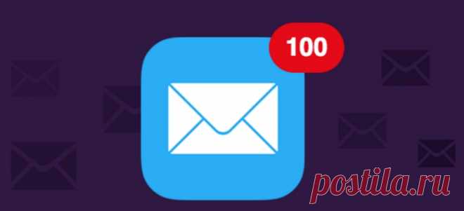Как составлять email-автоответы: Анализ 100 заявок в службы поддержки