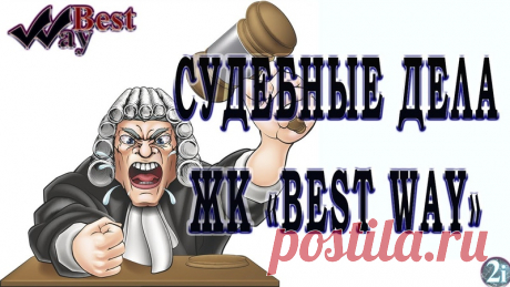 Татьяна Иванова