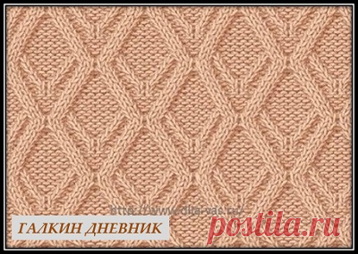 Галкин Дневник: Рельефный узор с ромбами / Япония (11)