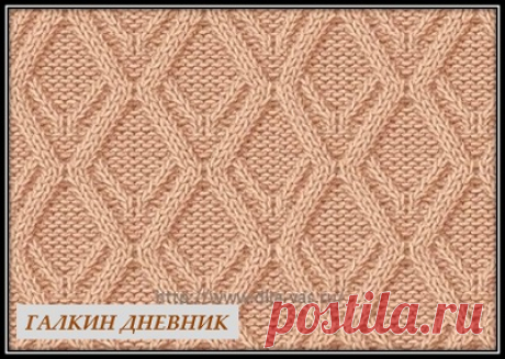 Галкин Дневник: Рельефный узор с ромбами / Япония (11)