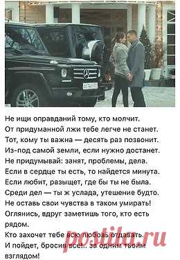 Всё о Любви и Дружбе.