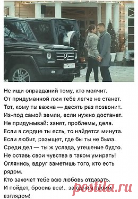 Всё о Любви и Дружбе.