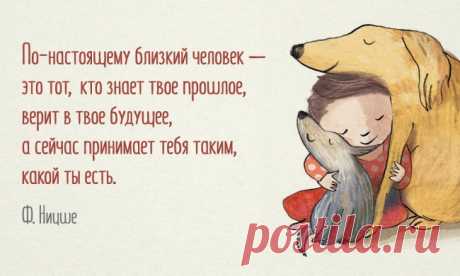 23 жизненные цитаты Фридриха Ницше