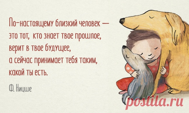 23 жизненные цитаты Фридриха Ницше