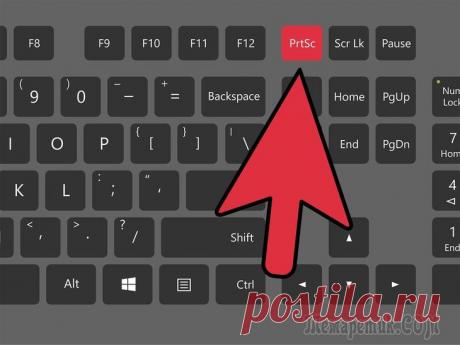 Как сделать скриншот стандартными и сторонними приложениями в Windows 10 Скриншот — снимок того, что происходит на экране устройства в данный момент. Сохранить воспроизводимое на экран изображение можно как стандартными средствами Windows 10, так и при помощи сторонних при...