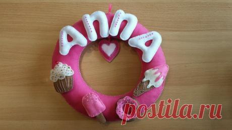 Именное кольцо