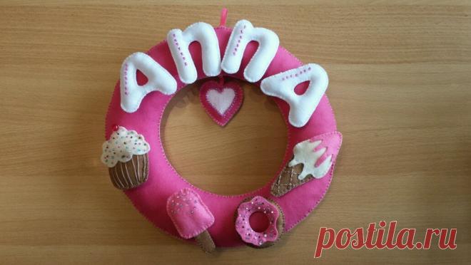 Именное кольцо