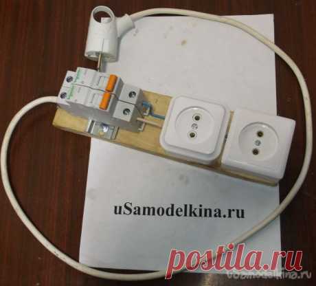 Безопасная розетка, простая схема с секретом