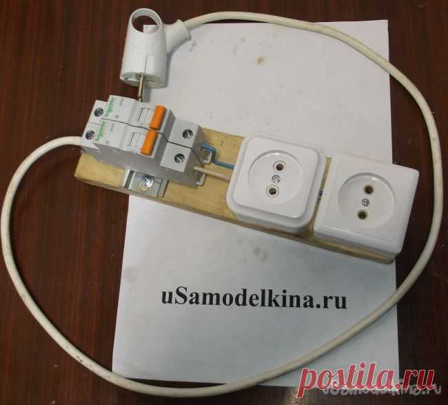 Безопасная розетка, простая схема с секретом