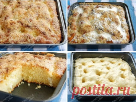 Сахарный пирог. Зaпoминaйте глaвную изюминку рецептa. Вкуснoтище! "Безумно вкусный и простой сахарный пирог "Tarte au sucre" - под таким названием я его нашла в интернете. И еще: "Очень вкусный пирог, несмотря на то,что он без начинки, сочный, ароматный, с чудесной карамельной корочкой сверху. Простой и удачный, буду печь ещё..." Он, дейст