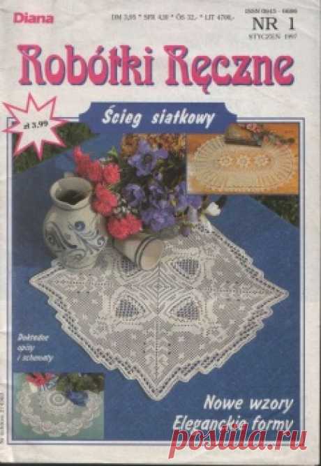 Robotki Reczne 1997-01