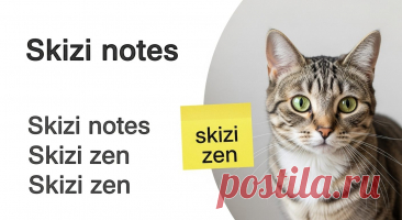 🐾 Записки о Скизи - популярный блог о коте Скизи Мазанкине

📝 Что это: Юмористические истории о восьмикилограммовом частично британском коте, очень умном и коварном

📍 Где читать: Дзен, ОК (3119 участников), ВК и другие платформы

🔥 Контент: Бытовые зарисовки, приключенческие серии типа &quot;Тайна старой горы&quot;, рецепты от кота

👩‍💻 Автор: Хозяйка кота, ведущая летопись его проделок

💡 Стиль: Остроумные рассказы о котячьих хитростях и семейных ситуациях