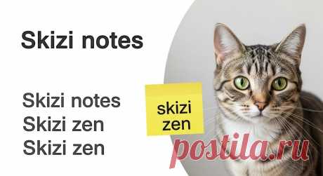 🐾 Записки о Скизи - популярный блог о коте Скизи Мазанкине

📝 Что это: Юмористические истории о восьмикилограммовом частично британском коте, очень умном и коварном

📍 Где читать: Дзен, ОК (3119 участников), ВК и другие платформы

🔥 Контент: Бытовые зарисовки, приключенческие серии типа &quot;Тайна старой горы&quot;, рецепты от кота

👩‍💻 Автор: Хозяйка кота, ведущая летопись его проделок

💡 Стиль: Остроумные рассказы о котячьих хитростях и семейных ситуациях