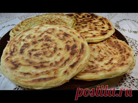 АЗЕРБАЙДЖАНСКАЯ КУХНЯ СЛОЁНЫЙ ХЛЕБ ФЯСАЛИ из Пресного теста с разными начинками КАК в РЕСТОРАНЕ