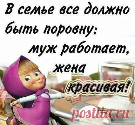 .....ВОСКРЕСНЫЙ ЮМОР...