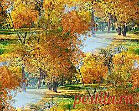 Красиво,