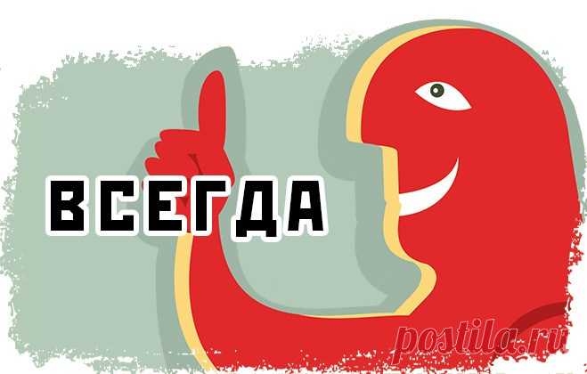Мелочь, а полезно. Простейшие привычки, чтобы оставаться вечно молодым — Полезные советы