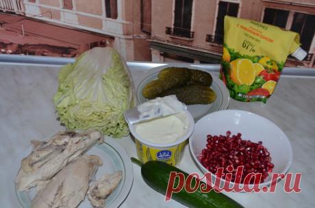 Салат с курицей и огурцами - пошаговый рецепт с фото - как приготовить, ингредиенты, состав, время приготовления - Леди Mail.Ru