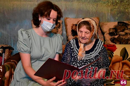 Одной из старейших жительниц Саратова исполнился 101 год. В Саратове одна из старейших жительниц Вера Зудова отметила 101-й день рождения. Долгожительницу поздравили глава муниципалитета Сергей Грачев, директор школы № 21 Софья Андреянова и заместитель руководителя комплексного центра социального обслуживания населения Балаковского района Ярославна Караваева.