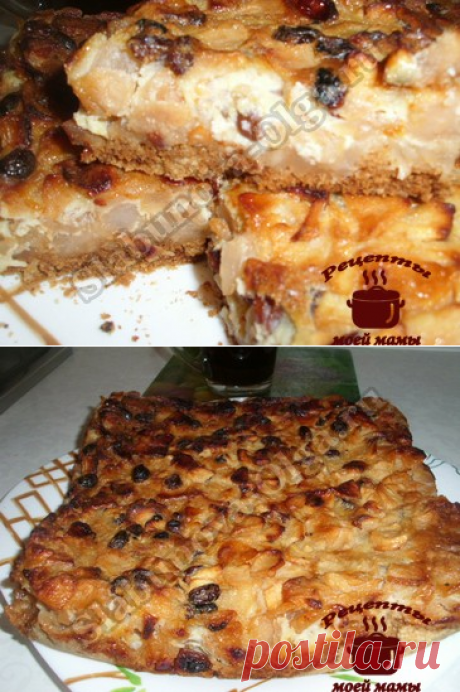 Яблочный пирог «Сказочный»