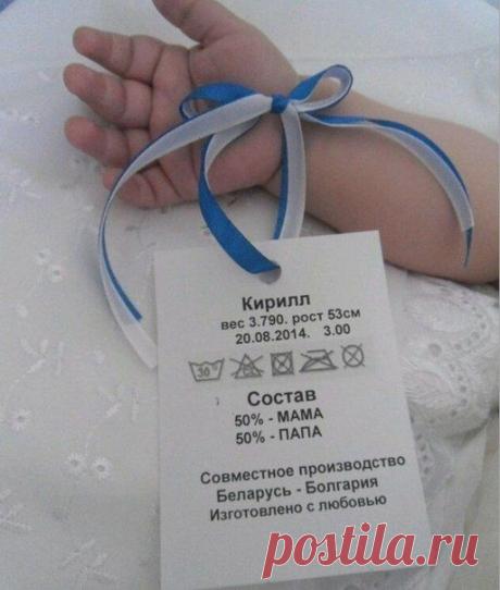 идея
