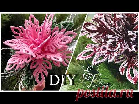 МК ❄️ СНЕЖИНКА 🎄 и морозный декор за 1 мин  ❄️ SNOWFLAKE with your own hands 🎄