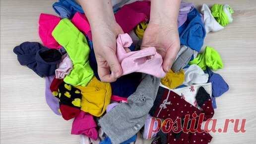 Sewing Ideas | СОБРАЛА СТАРЫЕ НОСКИ И ПУСТИЛА ИХ В ДЕЛО! В ХОЗЯЙСТВЕ ПРИГОДИТСЯ!