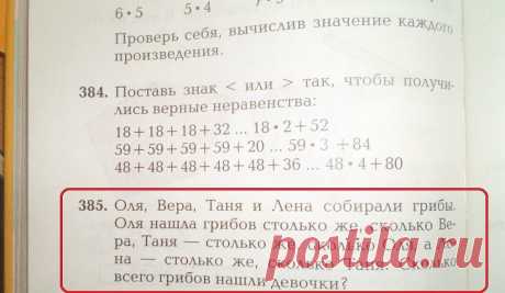 (60) Одноклассники