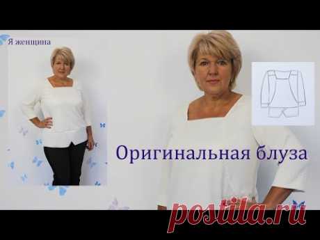 Оригинальная блуза свободного кроя из трикотажа. С рельефами и кокеткой