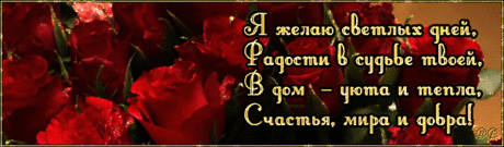 Комментики, пожелайки № 4
